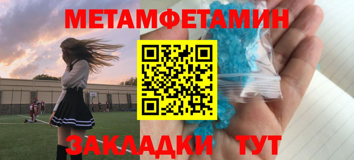 Лянтор  Амфетамин 98%  Amphetamine  Вход с VPN 