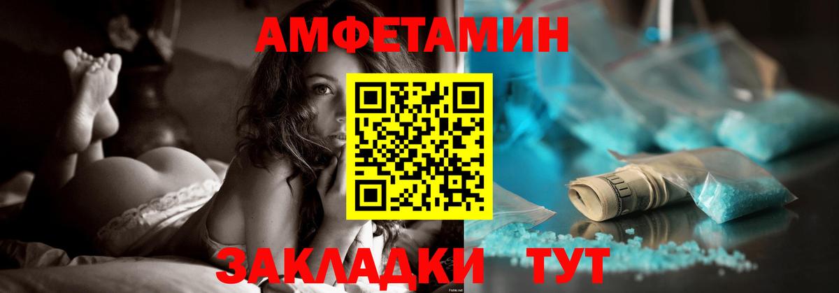 Конопля Лянтор