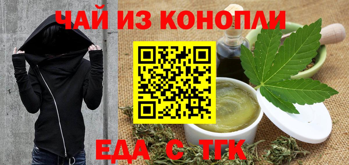 Canna-Cookies марихуана  Вход с VPN  Лянтор 