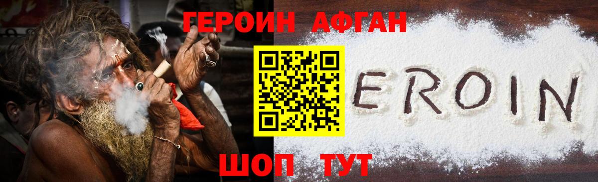 Лянтор  Бошки Шишки  Вход с VPN  A-PVP СОЛЬ кристаллы  Лсд 25  ГАШИШ  Мефедрон  