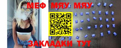 герыч Гусиноозёрск
