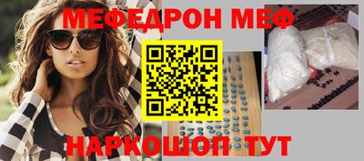 герыч Гусиноозёрск