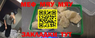 соль курить ск Гусев