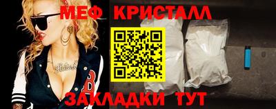 мефедрон мука Гусь-Хрустальный
