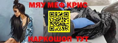 соль курить ск Гусев