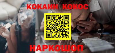 соль курить ск Гусев