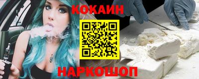 соль курить ск Гусев