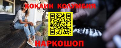 мефедрон мука Гусь-Хрустальный