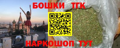 мефедрон мука Гусь-Хрустальный