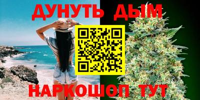 соль курить ск Гусев