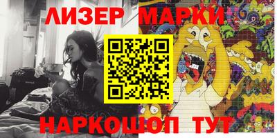 герыч Гусиноозёрск