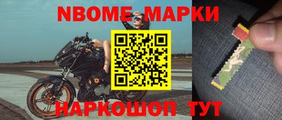 герыч Гусиноозёрск