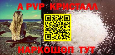мефедрон мука Гусь-Хрустальный