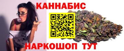 соль курить ск Гусев
