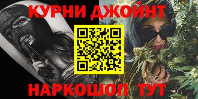 соль курить ск Гусев