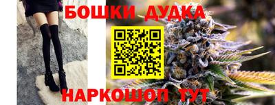 мефедрон мука Гусь-Хрустальный