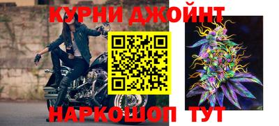 мефедрон мука Гусь-Хрустальный