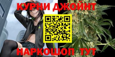 соль курить ск Гусев