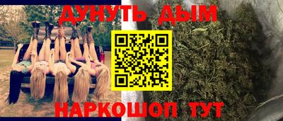 герыч Гусиноозёрск