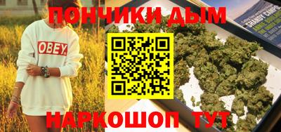 мефедрон мука Гусь-Хрустальный