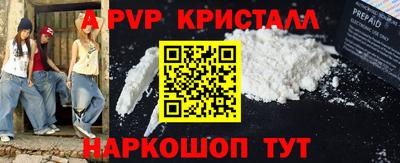 герыч Гусиноозёрск