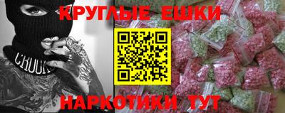 мефедрон мука Гусь-Хрустальный