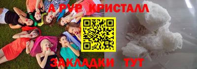 герыч Гусиноозёрск