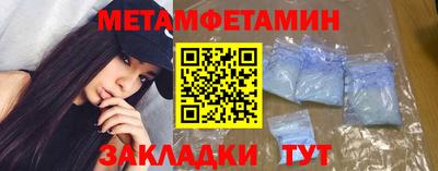 мефедрон мука Гусь-Хрустальный