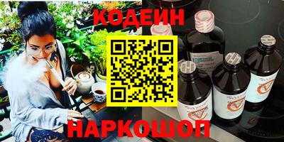 герыч Гусиноозёрск