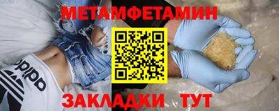 соль курить ск Гусев