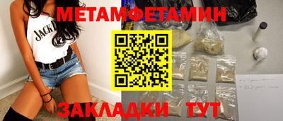 соль курить ск Гусев