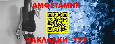 мефедрон мука Гусь-Хрустальный