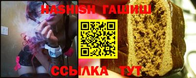 герыч Гусиноозёрск