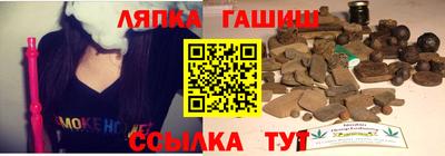 мефедрон мука Гусь-Хрустальный