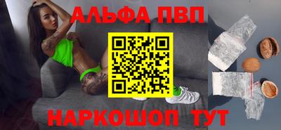 соль курить ск Гусев