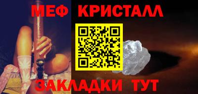 соль курить ск Гусев