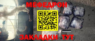 герыч Гусиноозёрск