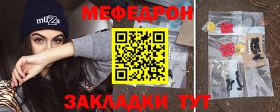 герыч Гусиноозёрск