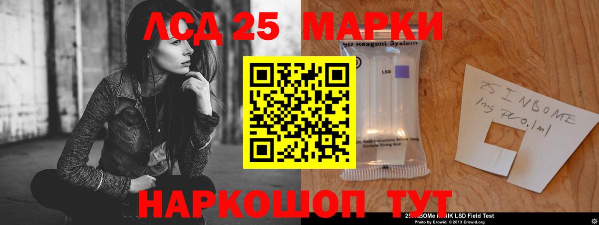 LSD-25 экстази ecstasy  Вход с VPN  Лянтор  LSD-25 экстази кислота 