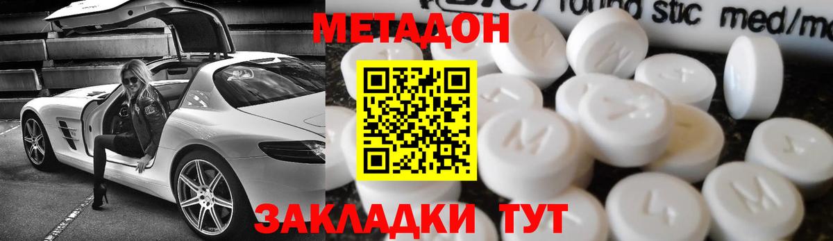 мориарти клад  Метадон VHQ  Метадон мёд  Вход с VPN  Лянтор 