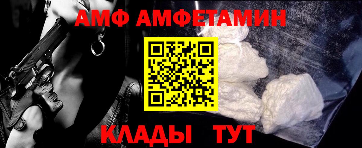 Лянтор  Первитин мет  Метамфетамин  Вход с VPN 