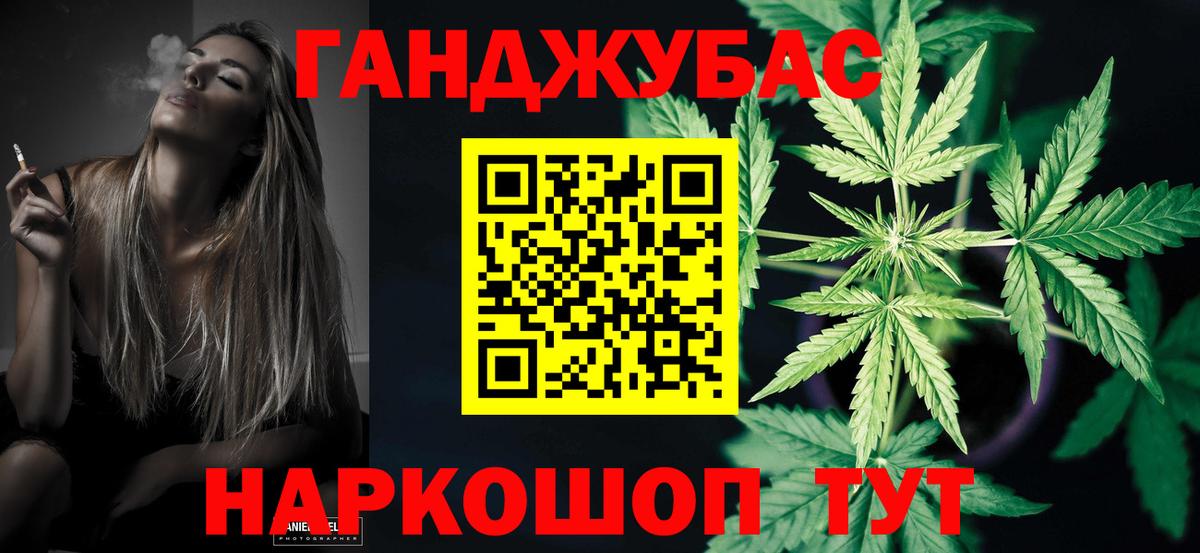 Лянтор  Бошки марихуана тримм  Бошки марихуана гибрид  Вход с VPN  Бошки марихуана индика 